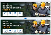 不可不知！ 淺顯易懂地解說 希望在選購安全設(shè)備前了解的 「安全標準」。