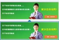 ?不知如何採取安全措施…… ?希望選購適於生產(chǎn)現(xiàn)場的安全設(shè)備！ ?不知從何做起 解決您的疑問！